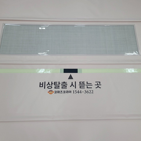 설치 사례 이미지