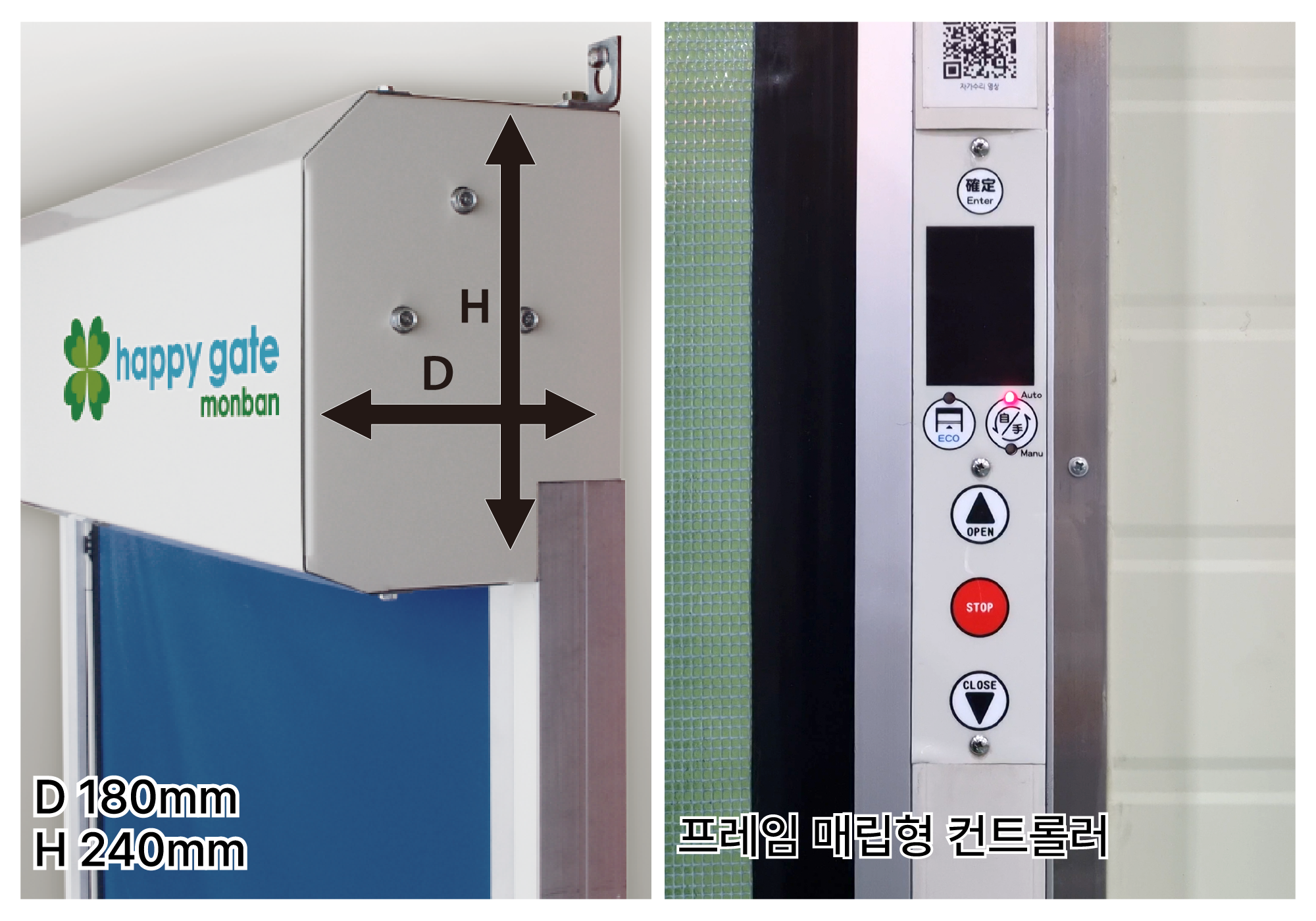 콤팩트한 본체와 프레임